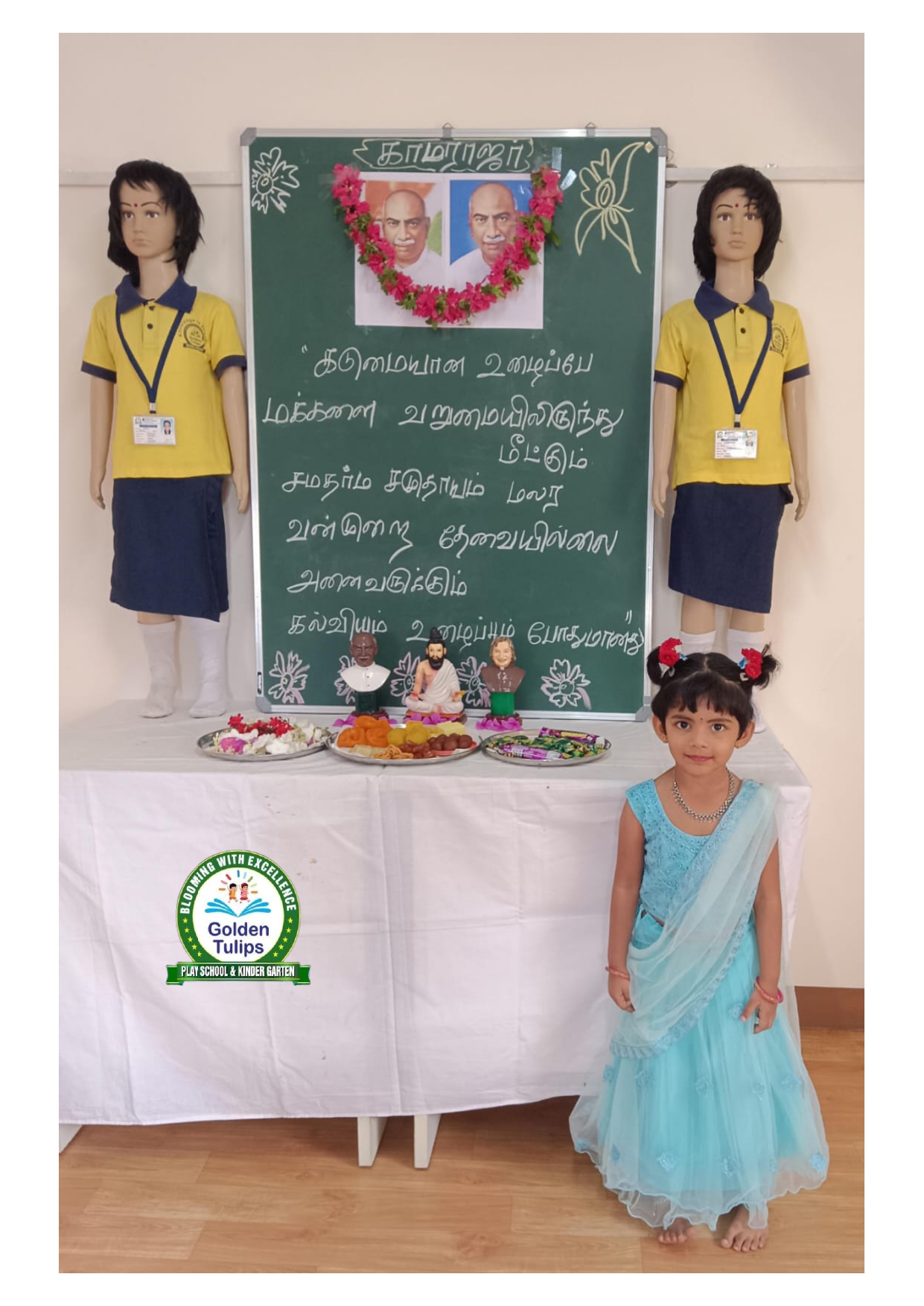 play school in vadavalli Coimbatore, kindergarten in vadavalli play school vadavalli, kindergarten in vadavalli Coimbatore, golden tulip school